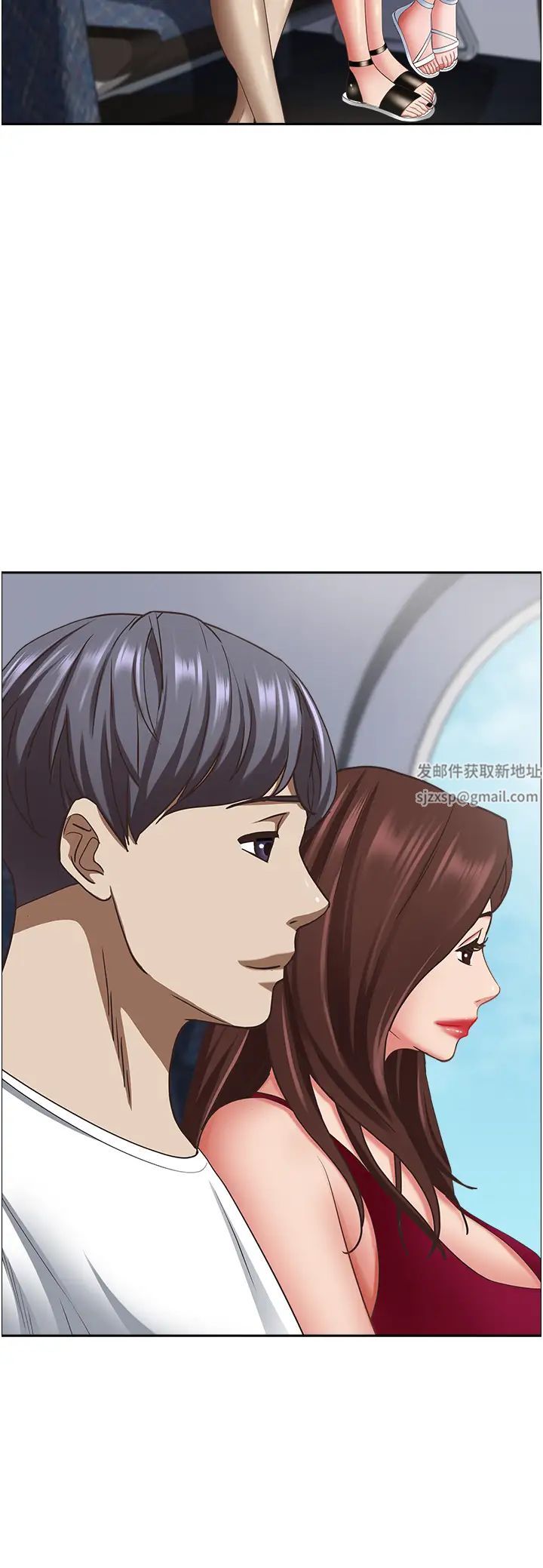 霸占人妻第117话-身心灵需要你的安慰