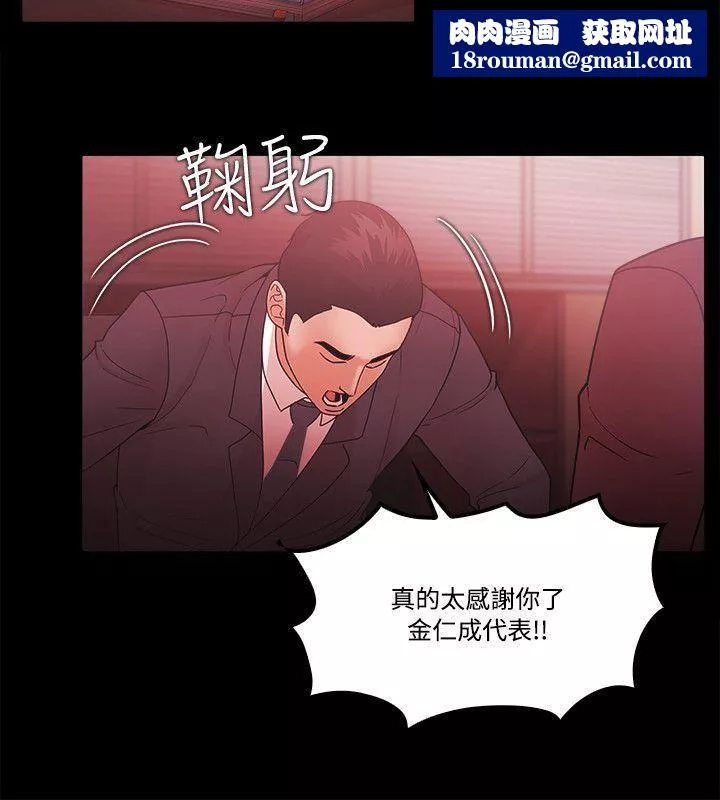 Loser第64話