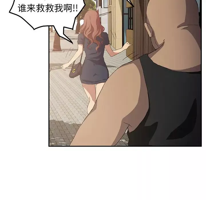 继母-第19话 - 图片 16