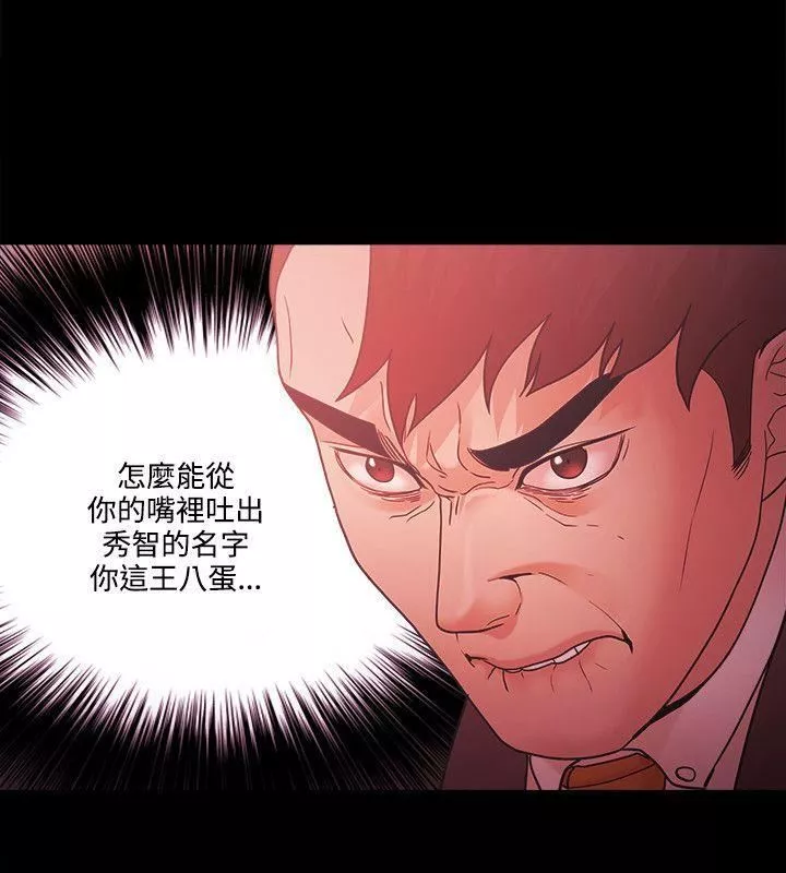 Loser-第64话 - 图片 18