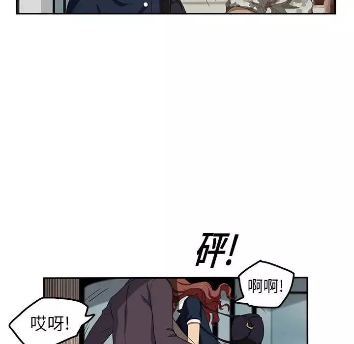 繼母第19话