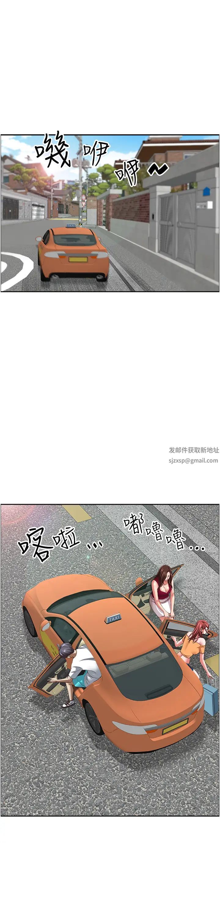 霸佔人妻第118話-無論如何都站在妳身邊