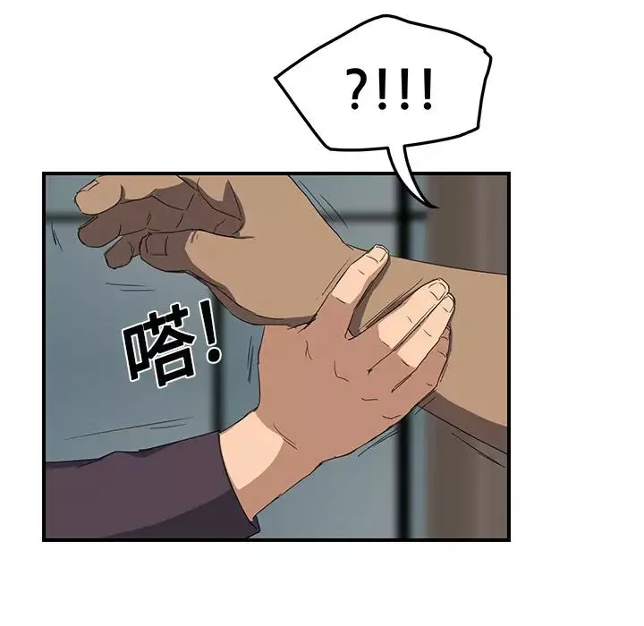 繼母第19话
