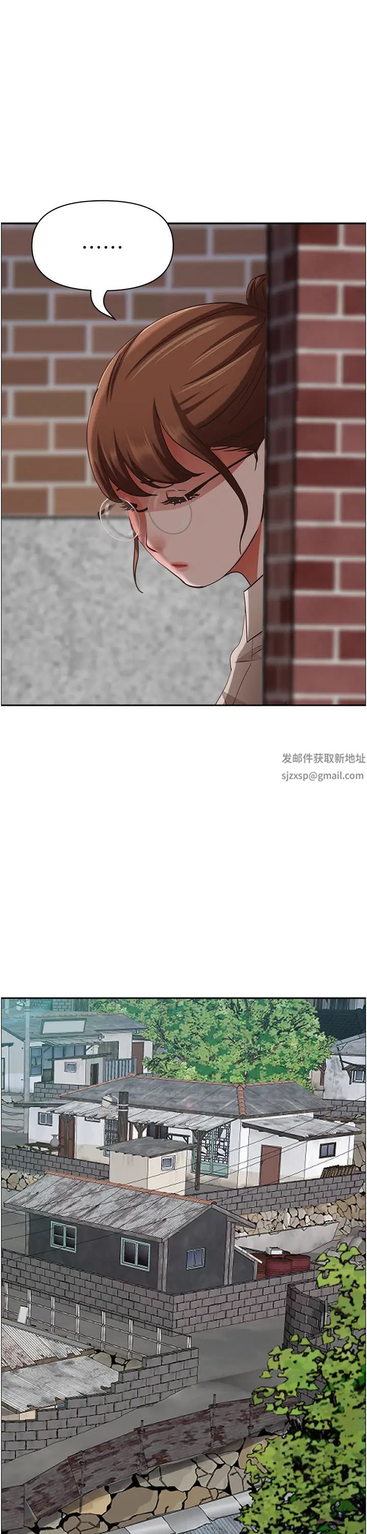 霸佔人妻第118話-無論如何都站在妳身邊