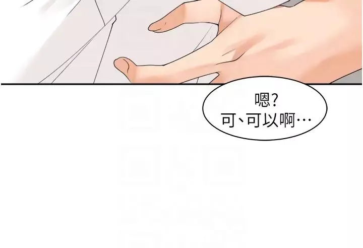 工做狂女上司-第23话-钻进被窝里坏坏 - 图片 30