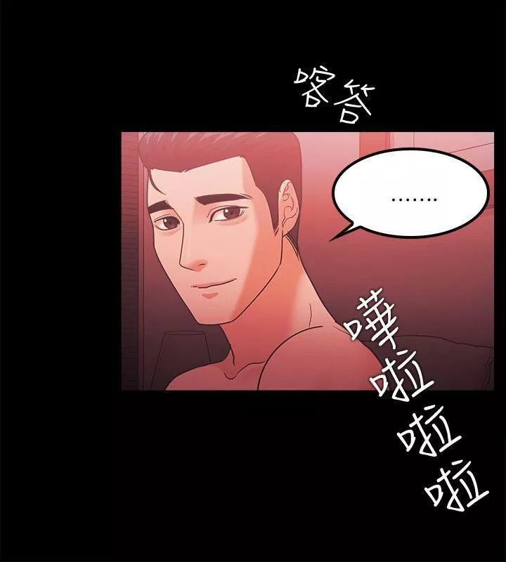 Loser第64話