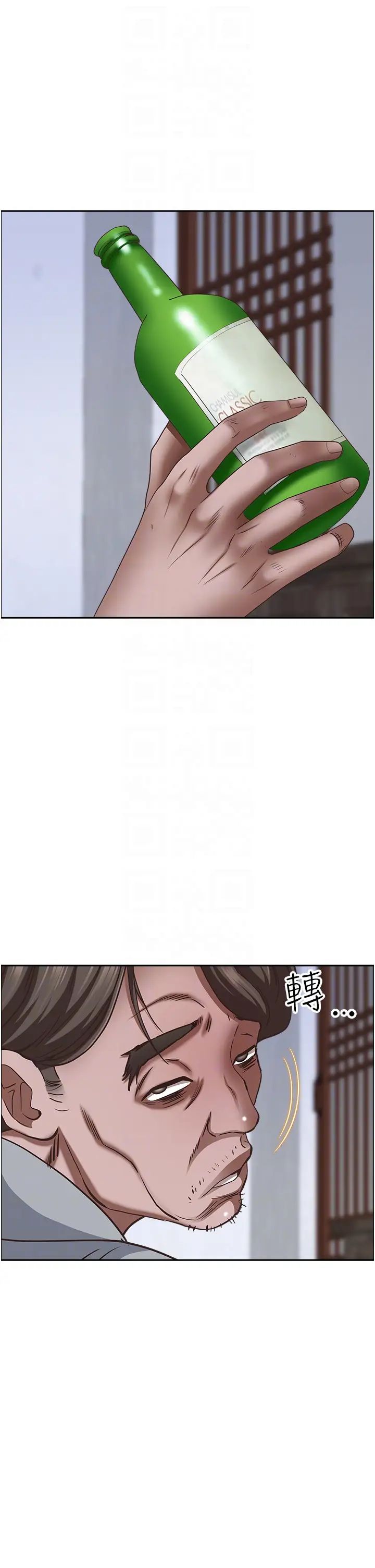 霸占人妻第118话-无论如何都站在妳身边