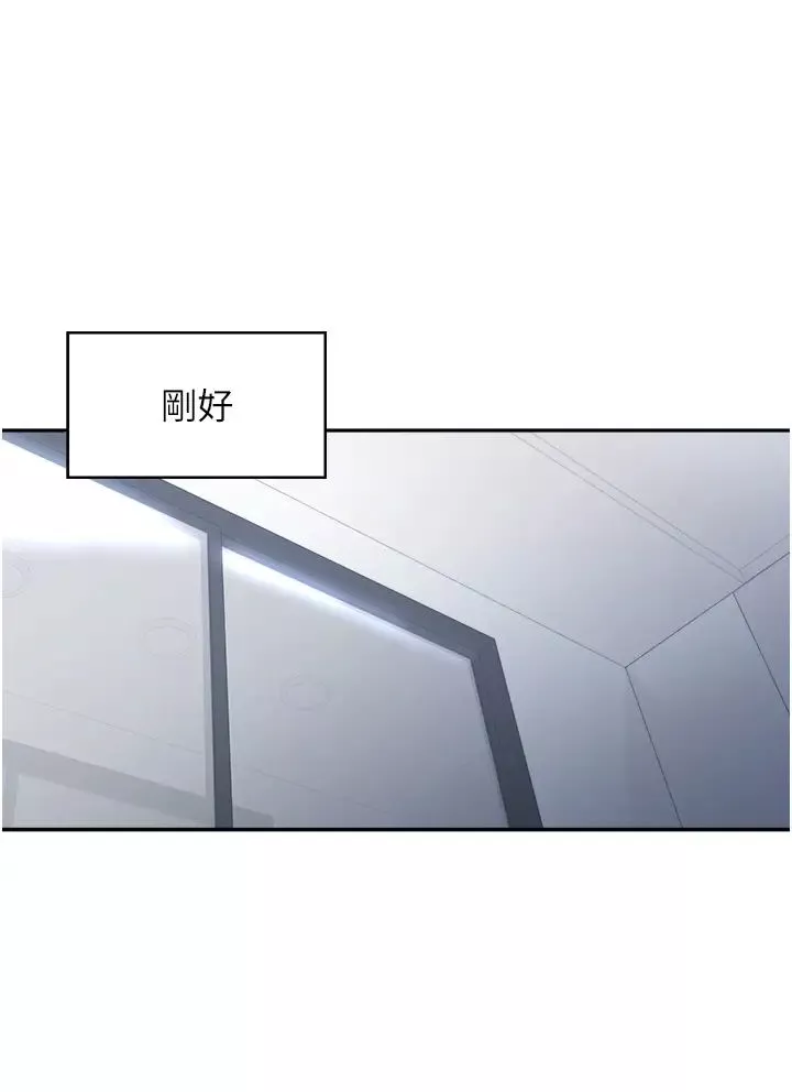 工做狂女上司-第23话-钻进被窝里坏坏 - 图片 33