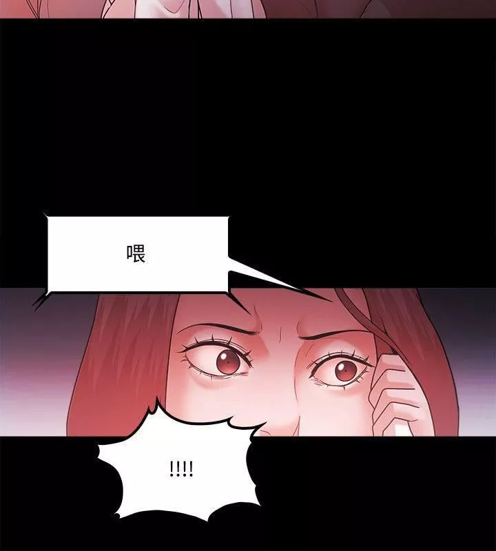 Loser第65話