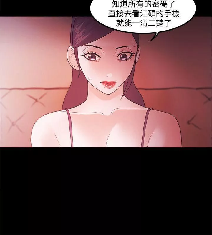 Loser第65話