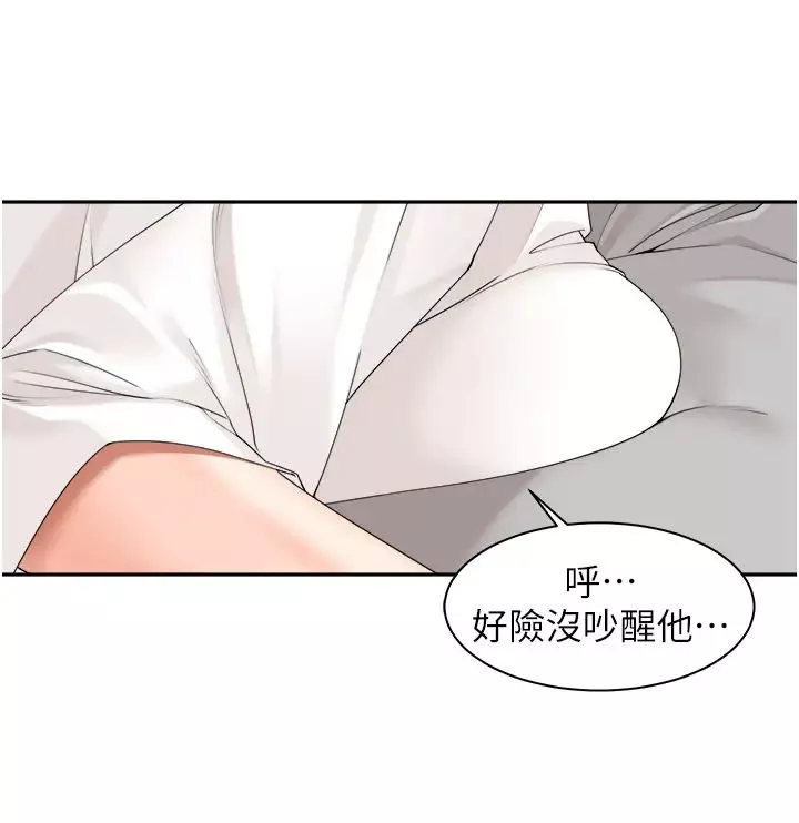 工做狂女上司-第24话-小木棒，快陪姐姐玩! - 图片 4