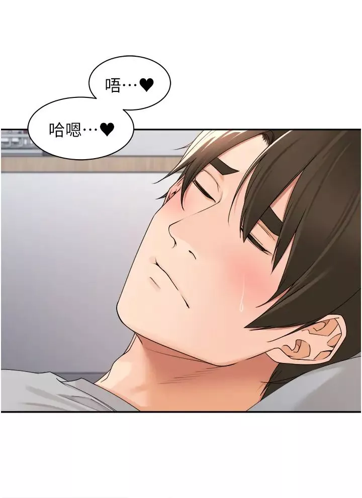 工做狂女上司-第24话-小木棒，快陪姐姐玩! - 图片 8