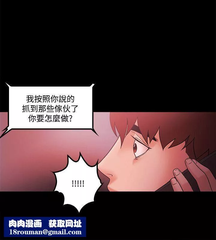 Loser第65話