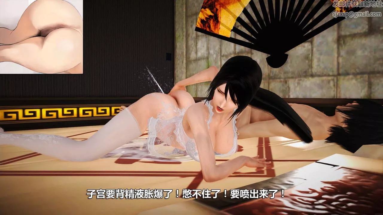[3D]百草煉春丹最終話