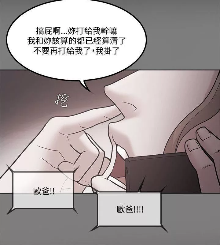 Loser第65話