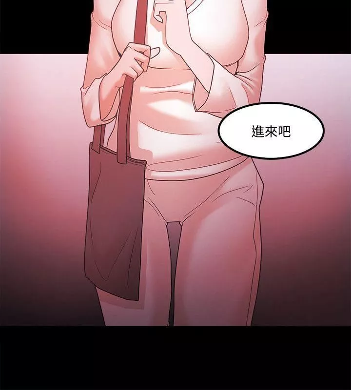 Loser-第65话 - 图片 20