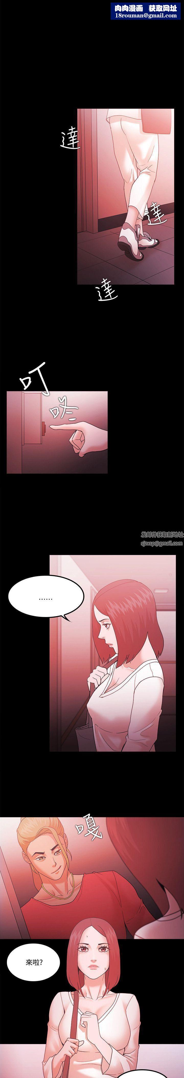 Loser第66话