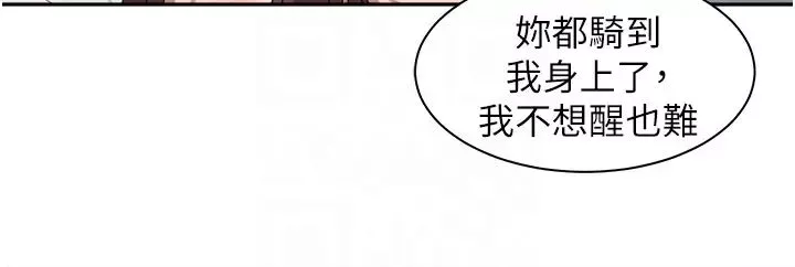 工做狂女上司-第24话-小木棒，快陪姐姐玩! - 图片 22
