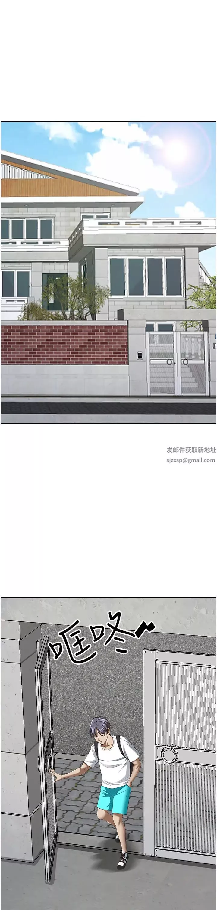 霸占人妻-第118话-无论如何都站在妳身边 - 图片 42