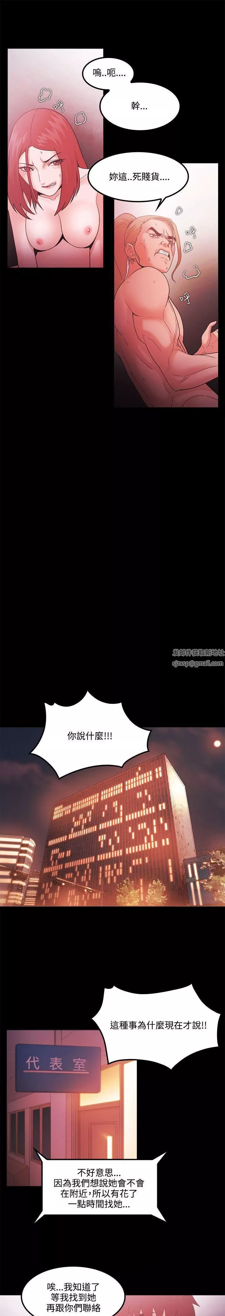 Loser第66話