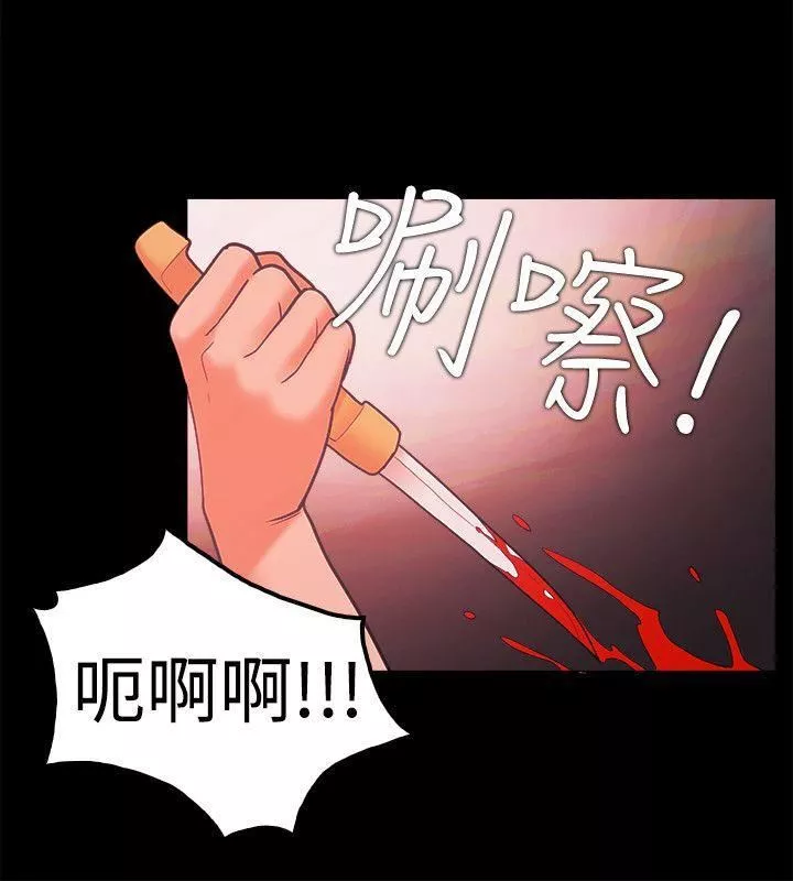 Loser第66話