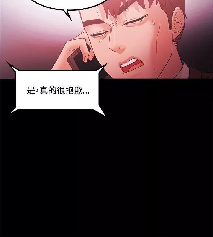 Loser第66話