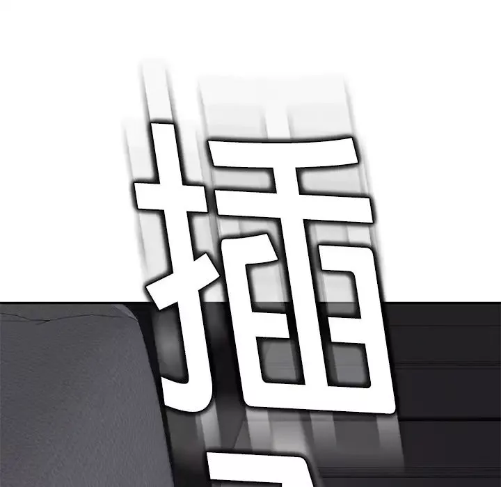 继母-第19话 - 图片 68