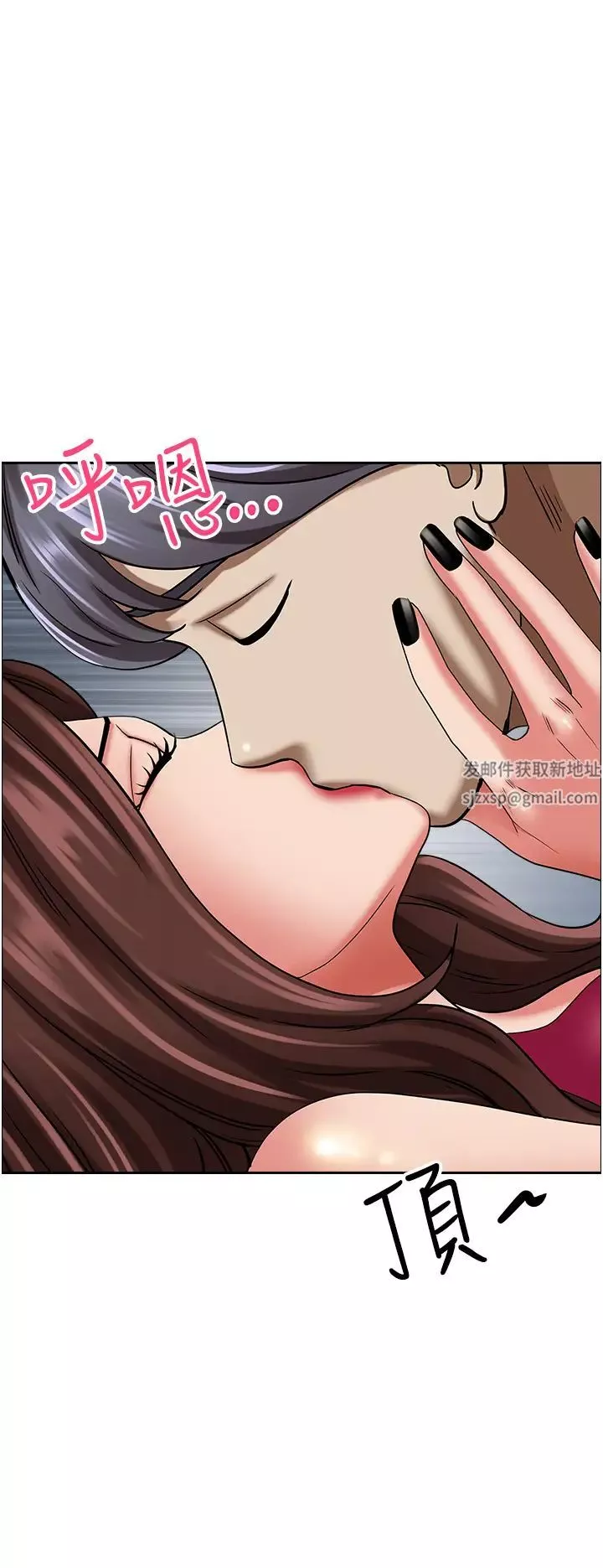 霸佔人妻第118話-無論如何都站在妳身邊