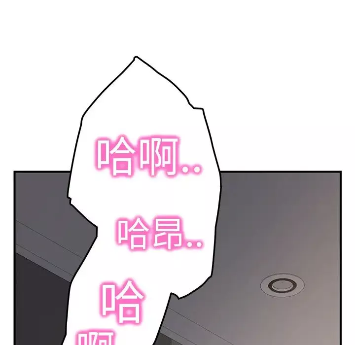 繼母第19话