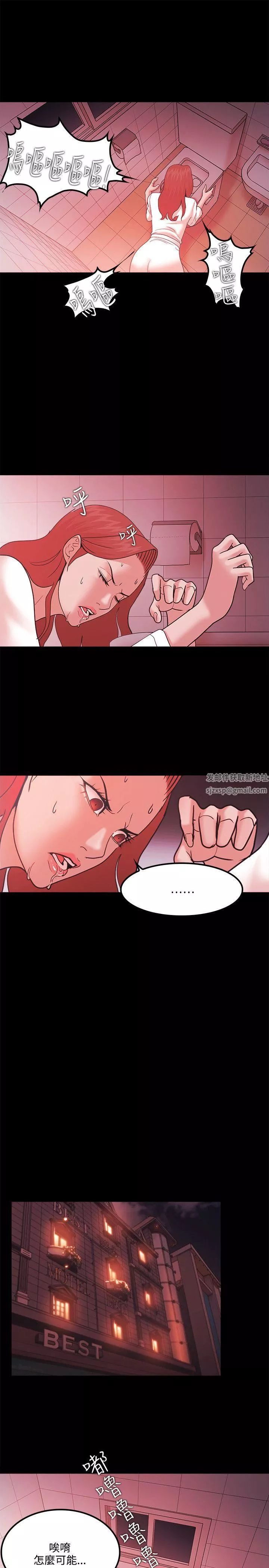 Loser第66話