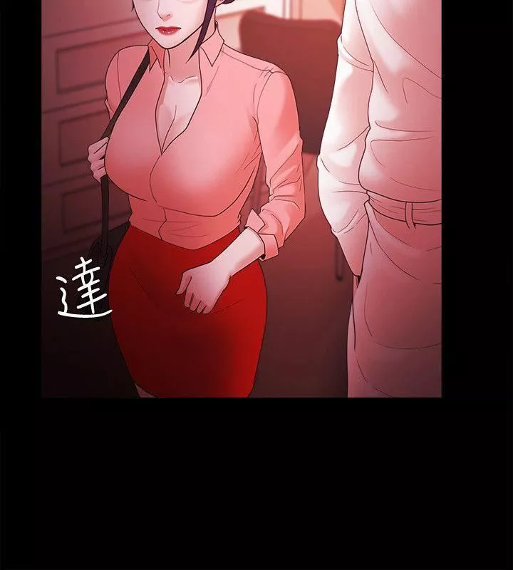 Loser-第67话 - 图片 16
