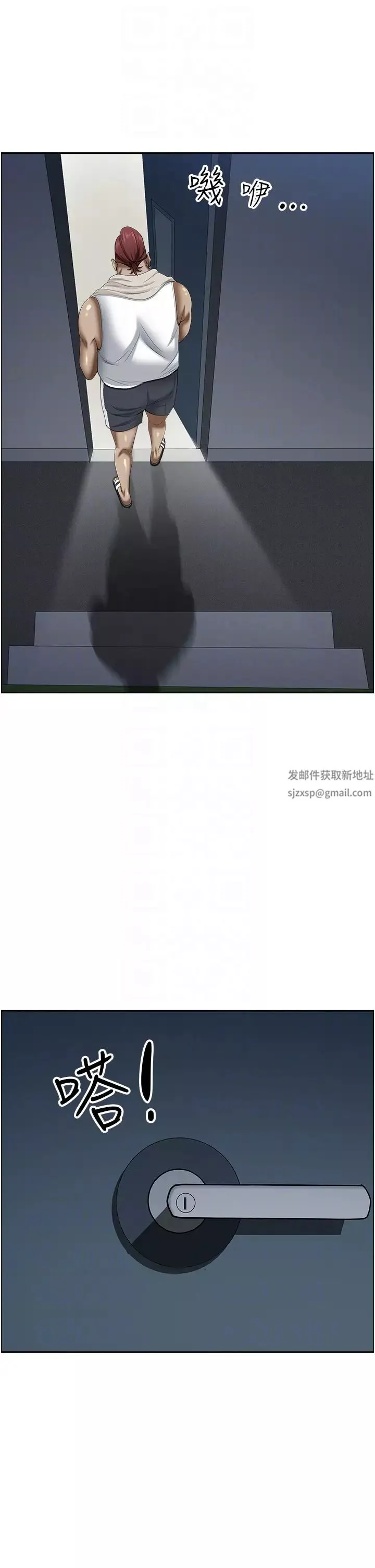 霸占人妻-第119话-筱希的诱人交易条件 - 图片 26