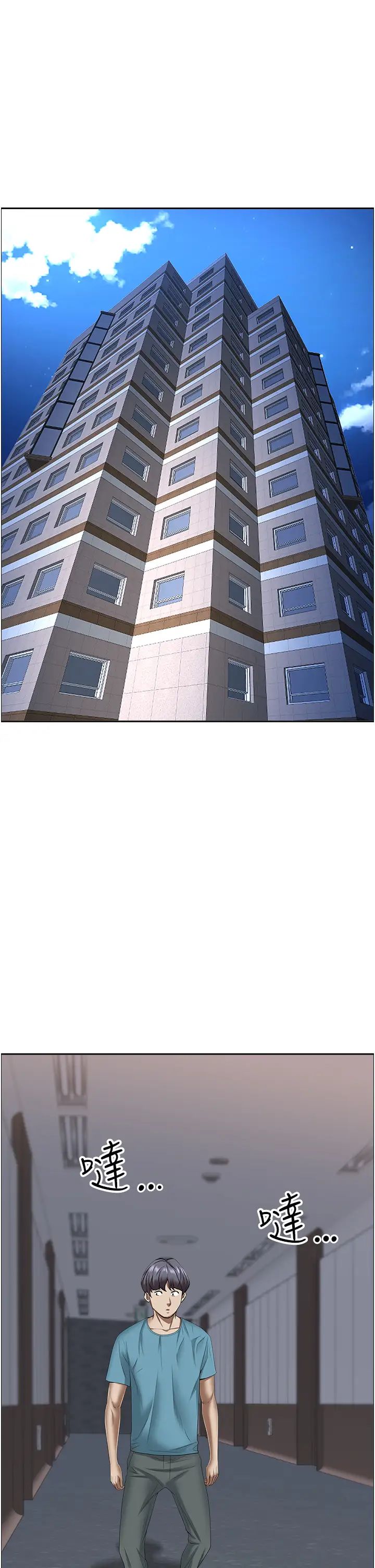 霸占人妻第119话-筱希的诱人交易条件