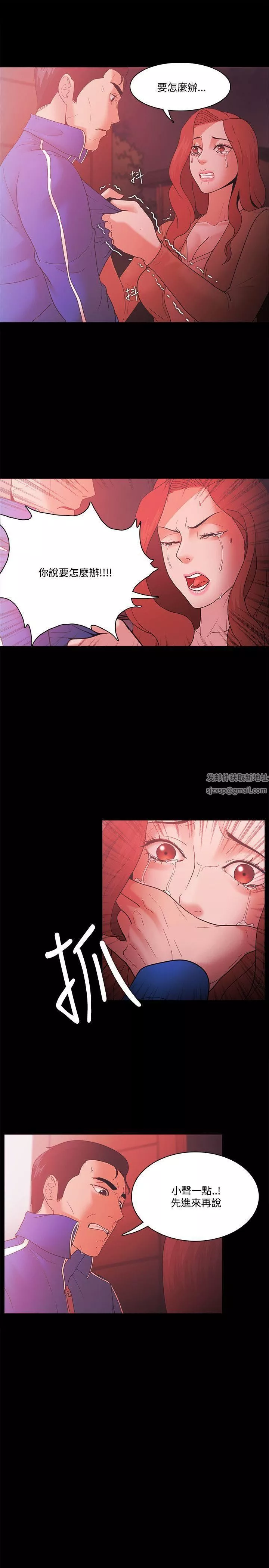 Loser第68話
