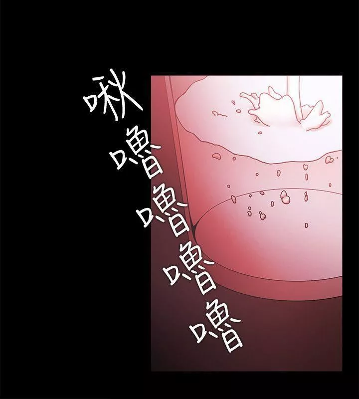Loser第68話