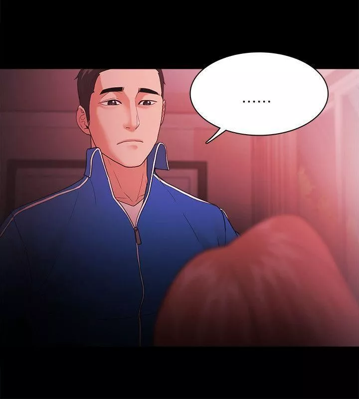 Loser-第68话 - 图片 6