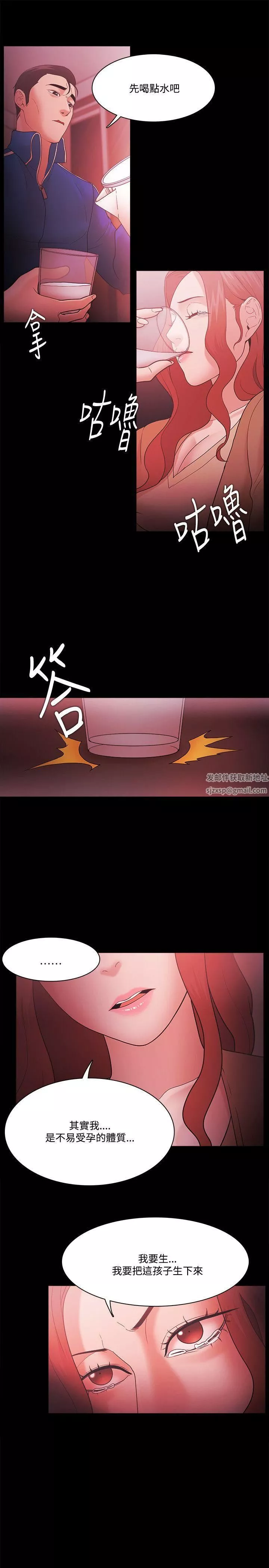 Loser第68話
