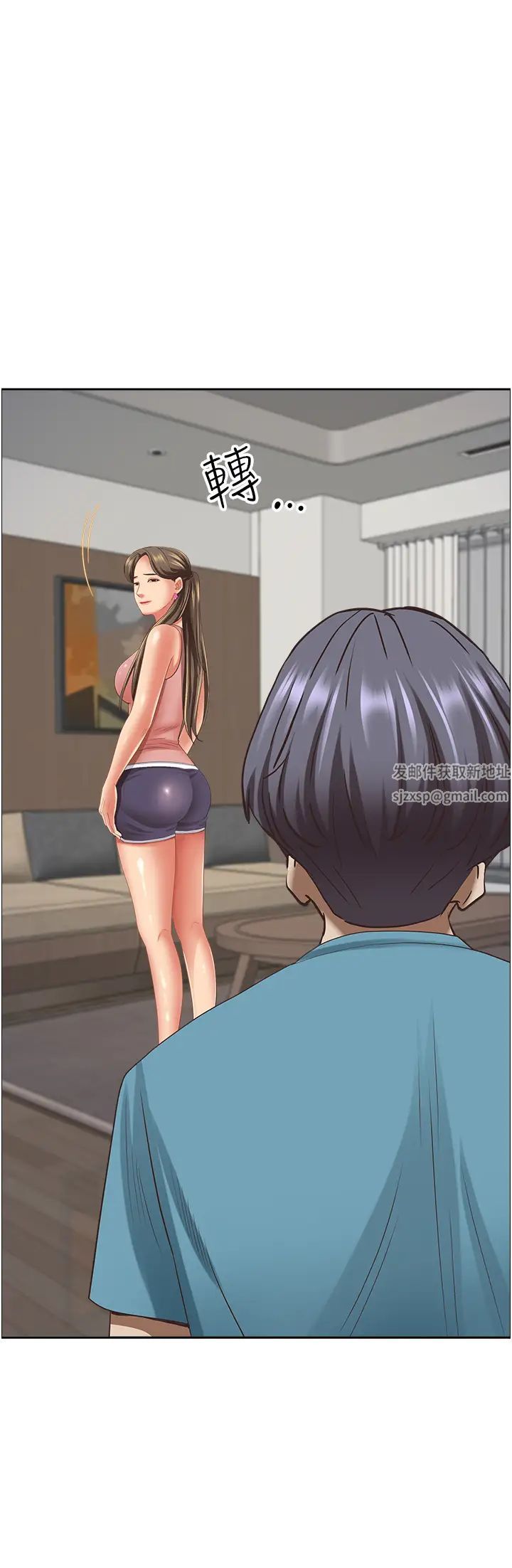 霸佔人妻第119話-筱希的誘人交易條件