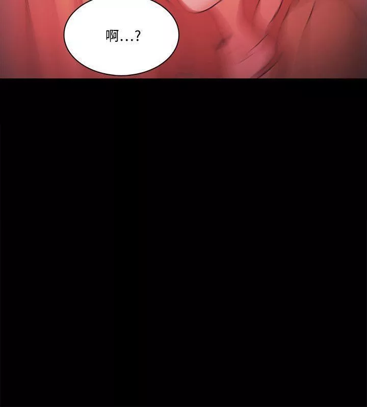 Loser第68話
