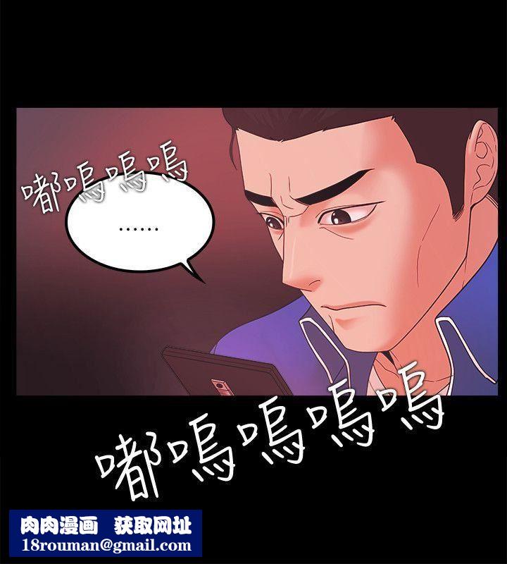 Loser第68话