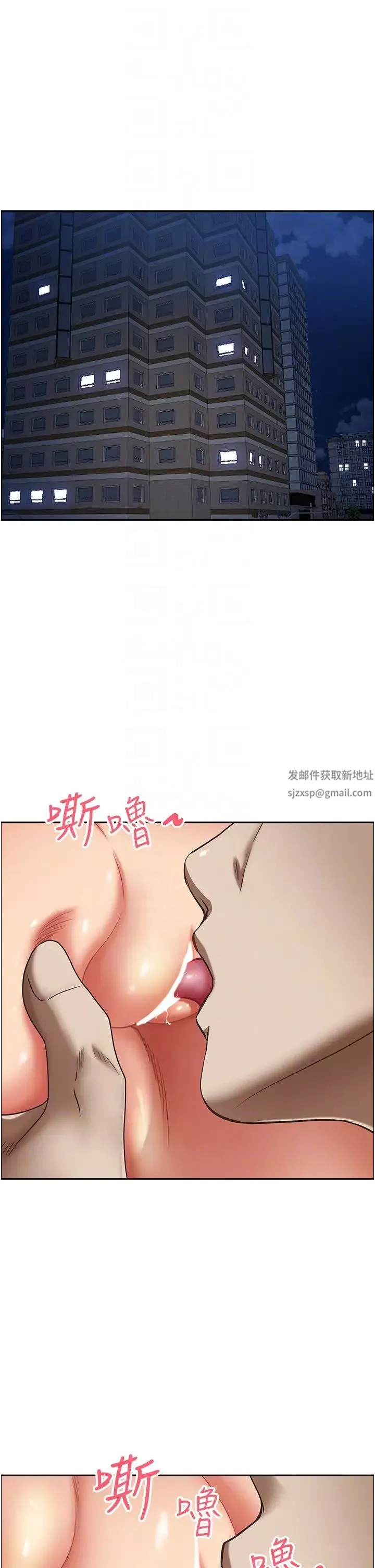 霸佔人妻第120話-一起賺筆更大的
