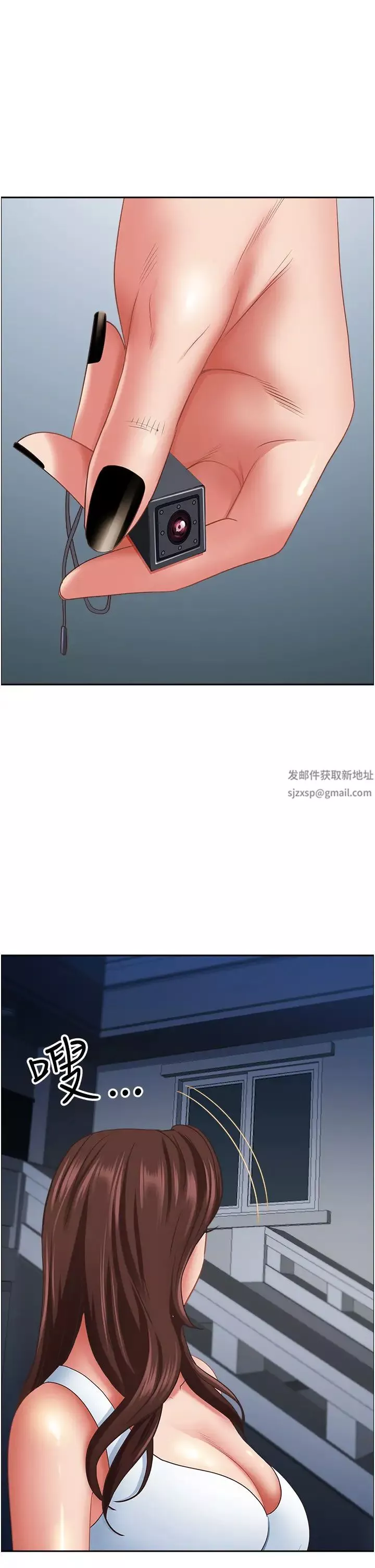 霸佔人妻第120話-一起賺筆更大的