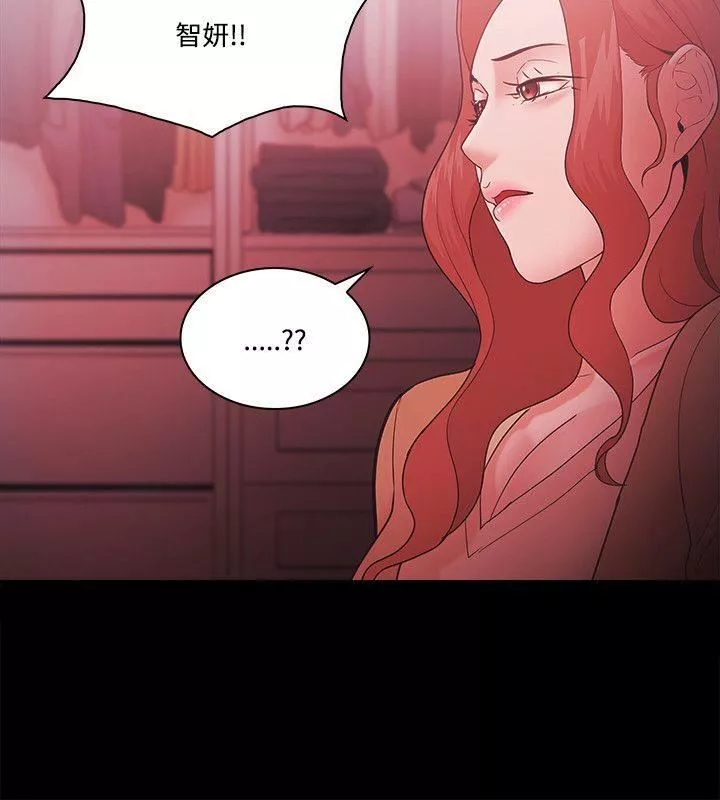 Loser-第69话 - 图片 10