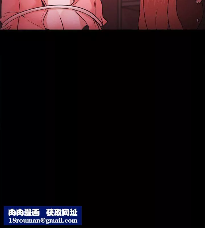 Loser-第69话 - 图片 14