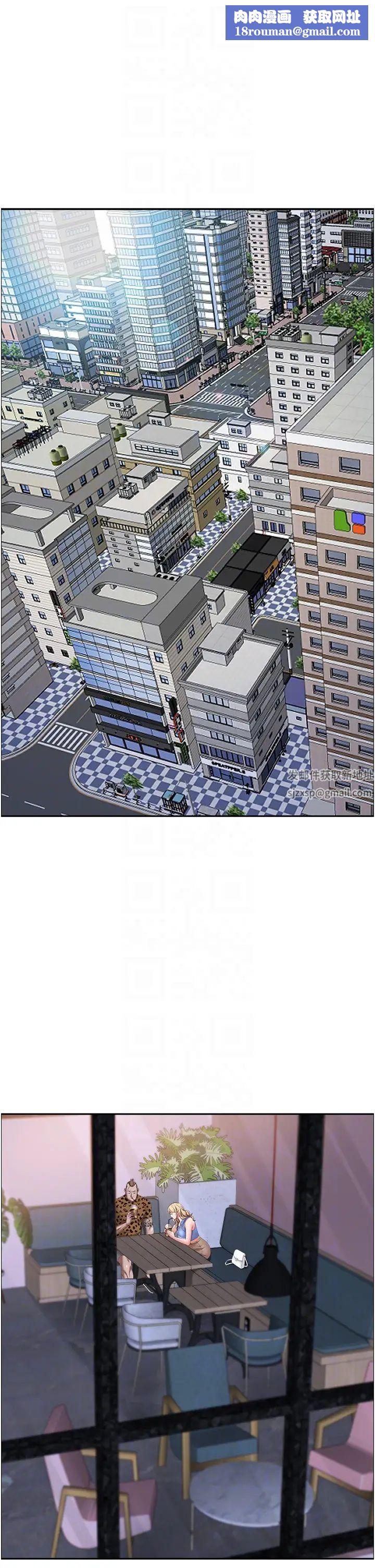 霸占人妻第120话-一起赚笔更大的