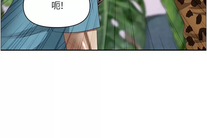 霸佔人妻第120話-一起賺筆更大的