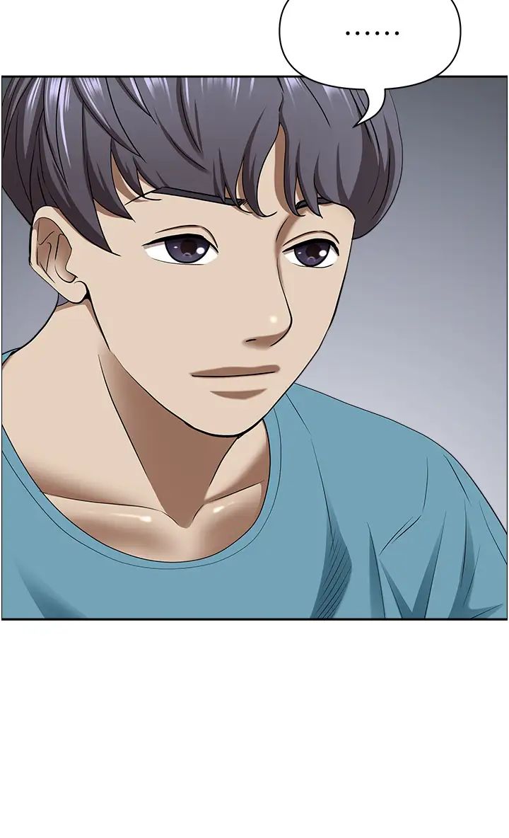 霸占人妻第120话-一起赚笔更大的