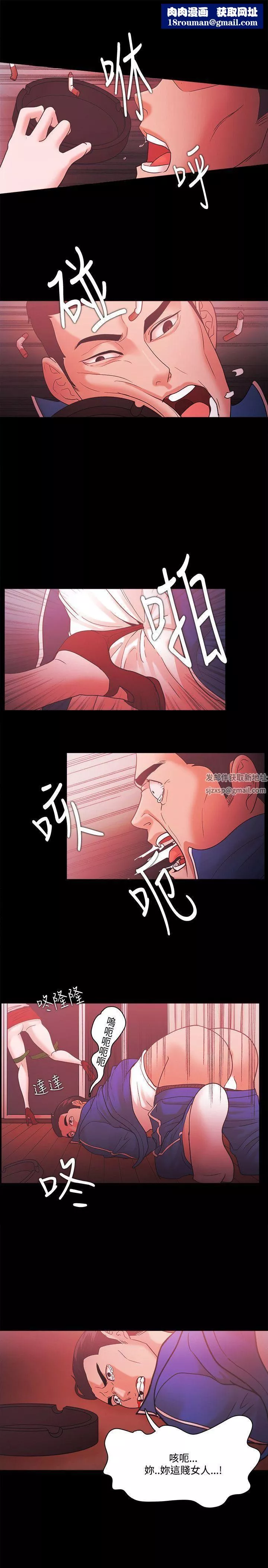 Loser第70話