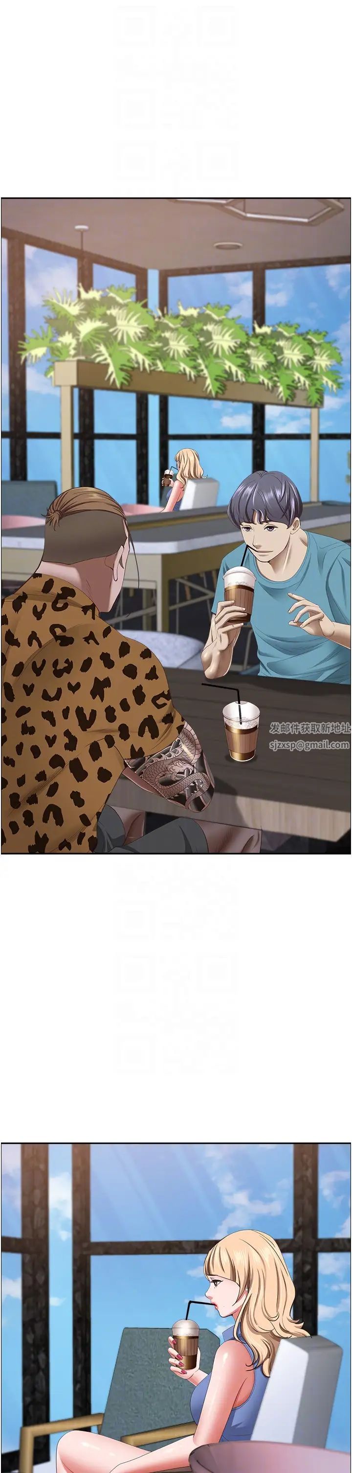 霸占人妻第121话-让所有人吃瘪的完美计画