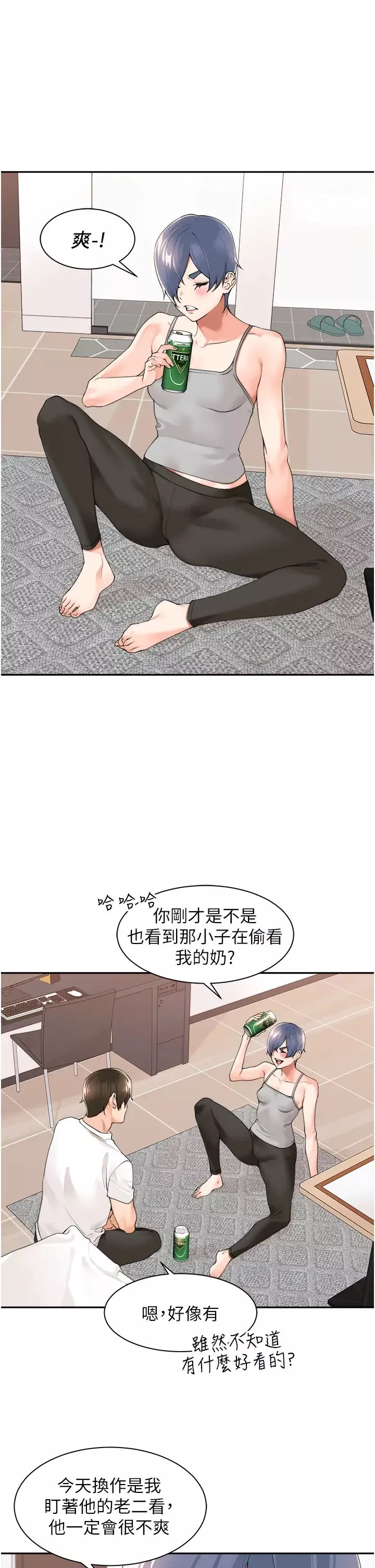 工做狂女上司-第27话-跟课长电爱 - 图片 9